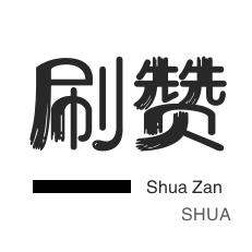 24小时在线平台下单